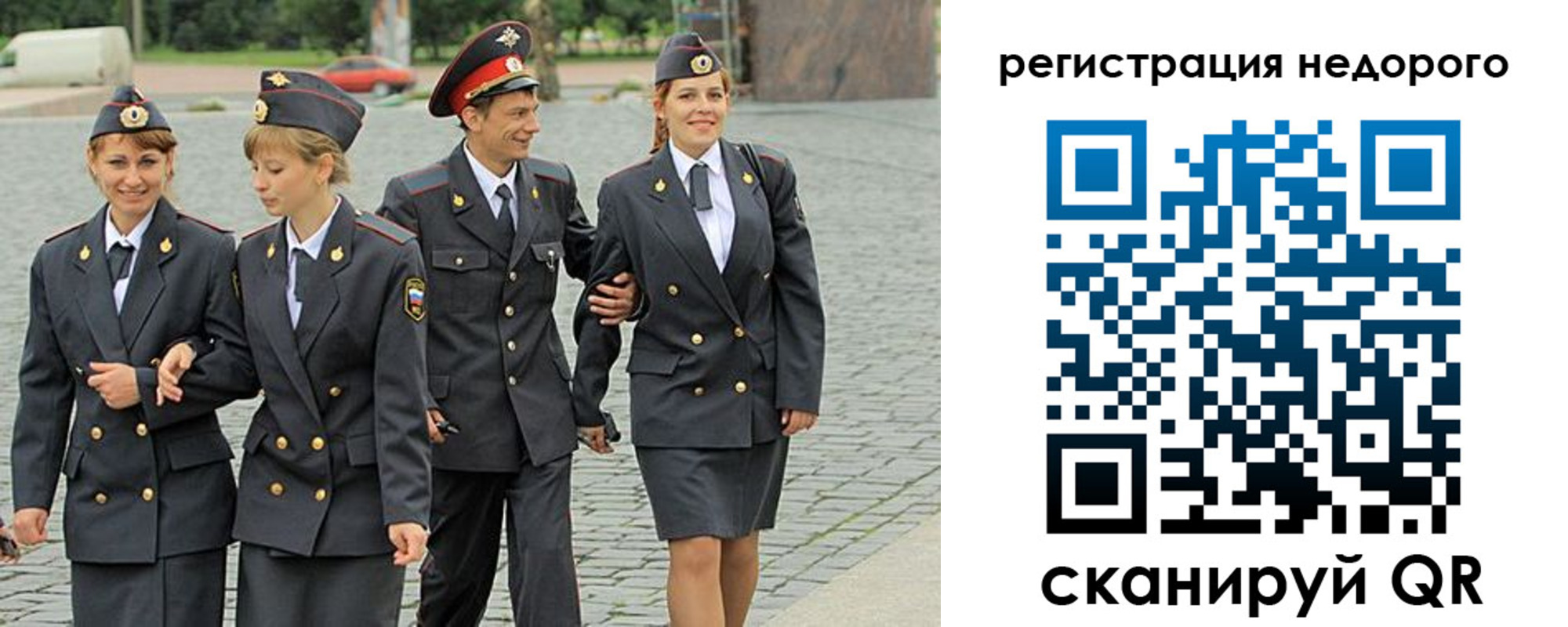прописка паспорт в Урайе